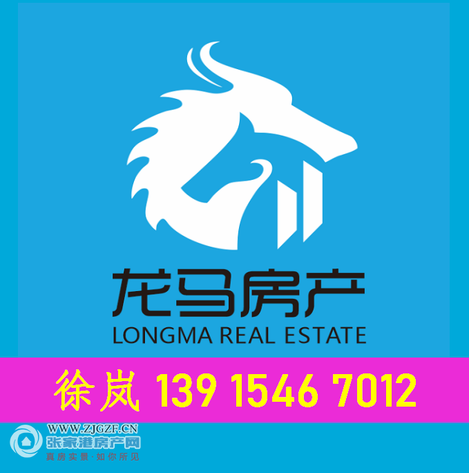 龍馬標(biāo)志.png 龍馬標(biāo)志.png