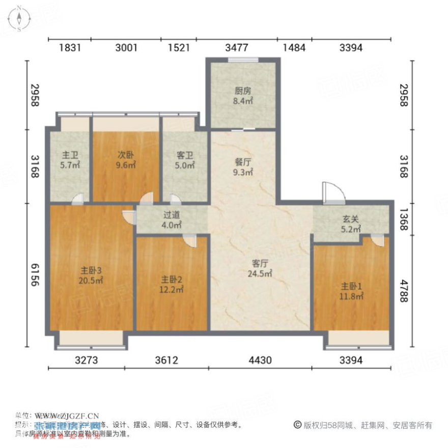 金茂府-戶型圖-20250304-1.jpg?x-oss-process=image/resize,w_880 金茂府-戶型圖-20250304-1.jpg?x-oss-process=image/resize,w_880