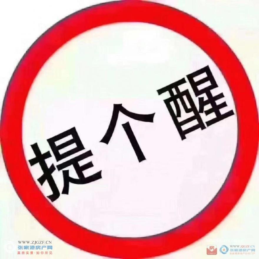 室