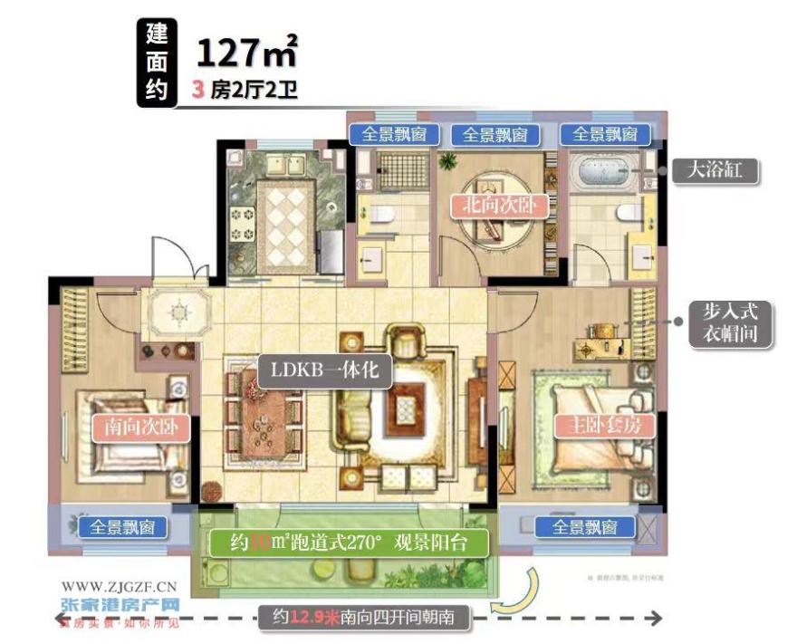 戶型圖