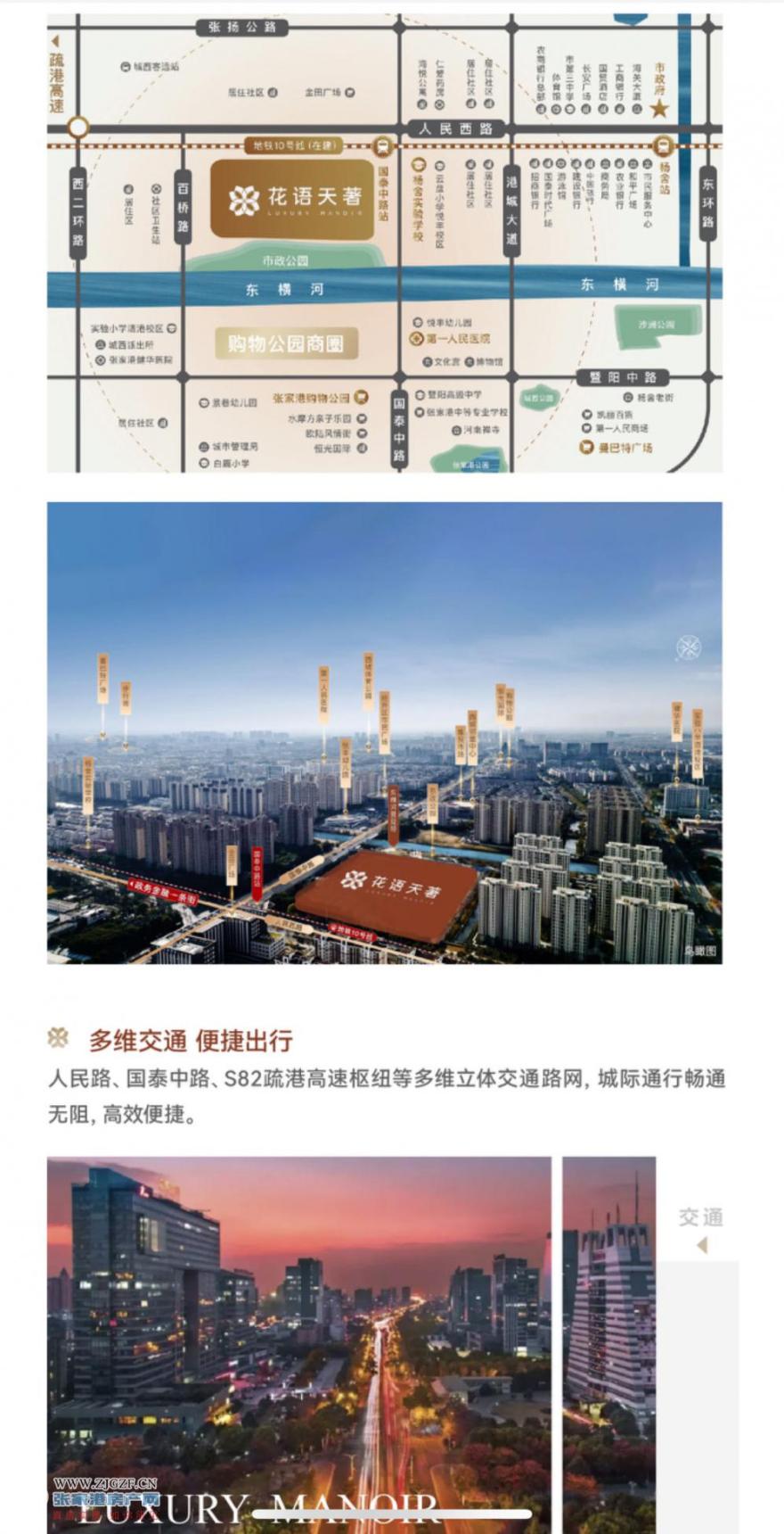 花語天著規劃圖.jpg?x-oss-process=image/resize,w_880 花語天著規劃圖.jpg?x-oss-process=image/resize,w_880