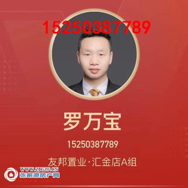 室