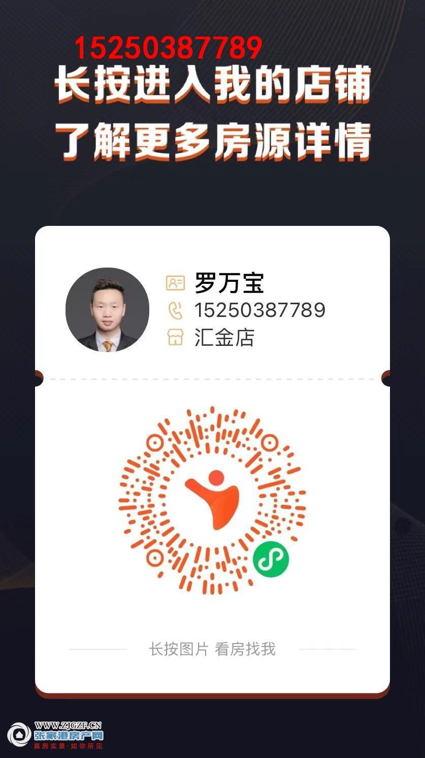 室