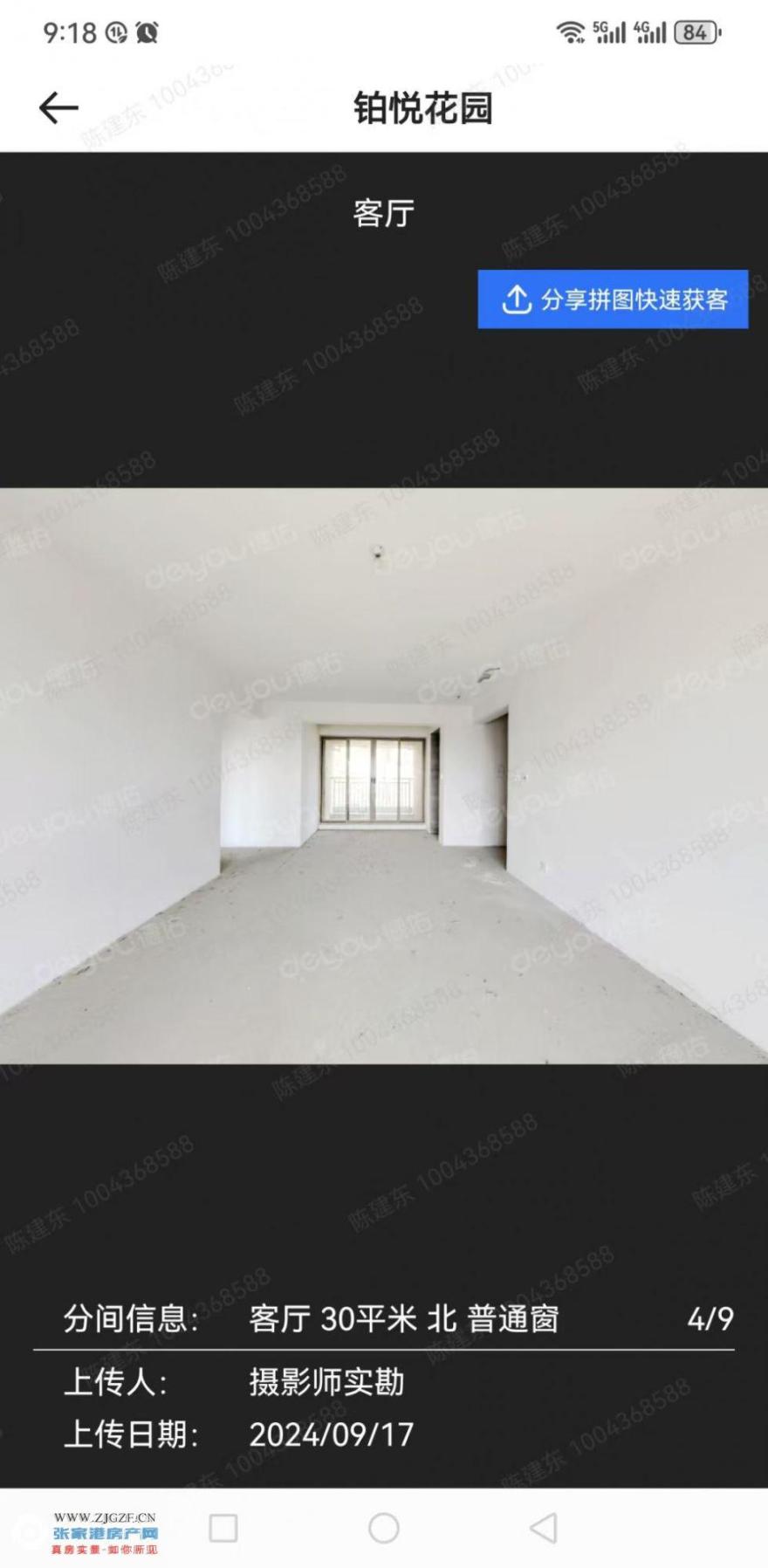 室