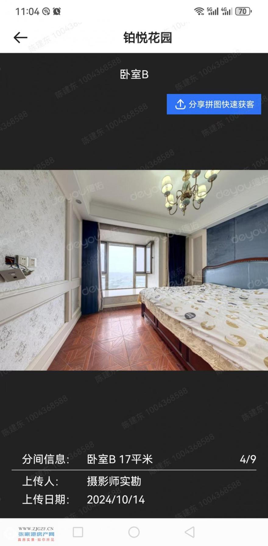 ΢ňDƬ_20250309110701.jpg?x-oss-process=image/resize,w_880