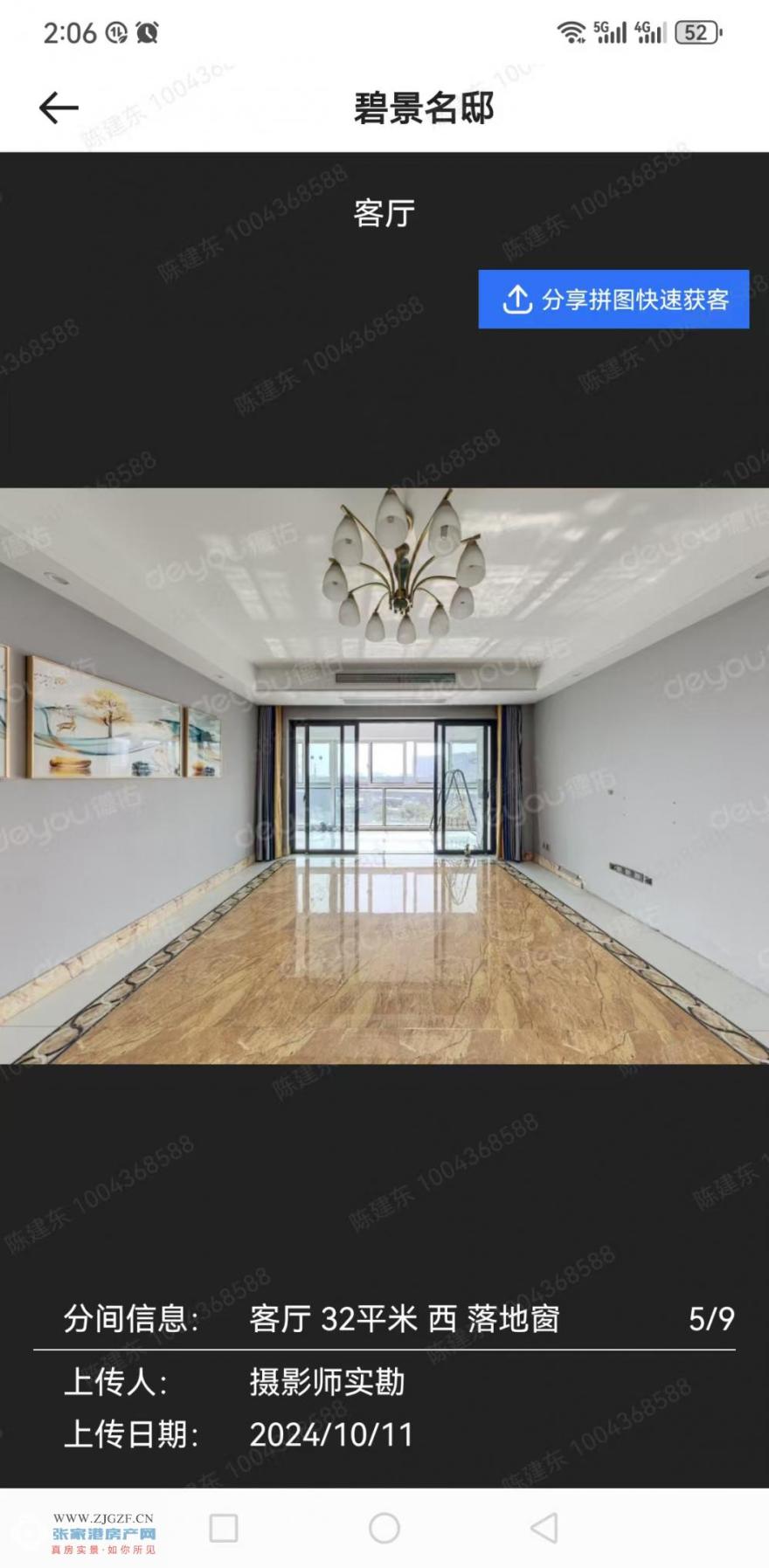 ΢ňDƬ_20250313140834.jpg?x-oss-process=image/resize,w_880