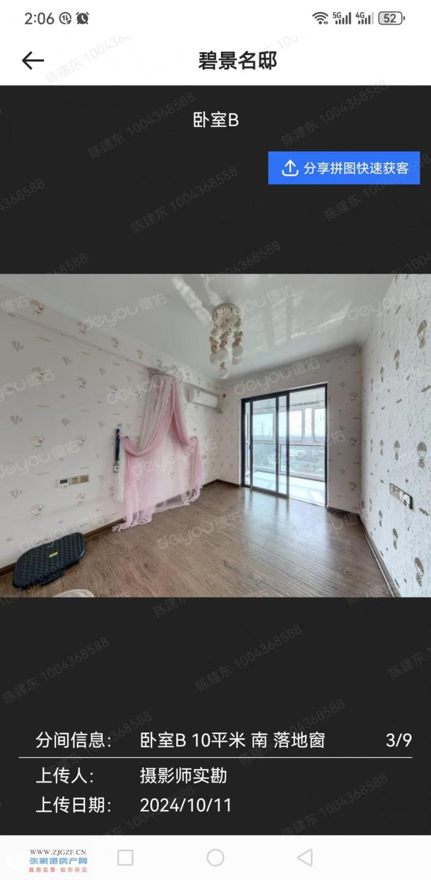 ΢ňDƬ_20250313140842.jpg?x-oss-process=image/resize,w_880