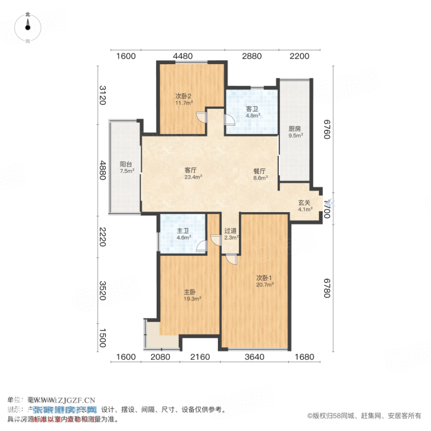 甲江南-戶型圖-20250319-1.jpg?x-oss-process=image/resize,w_880 甲江南-戶型圖-20250319-1.jpg?x-oss-process=image/resize,w_880