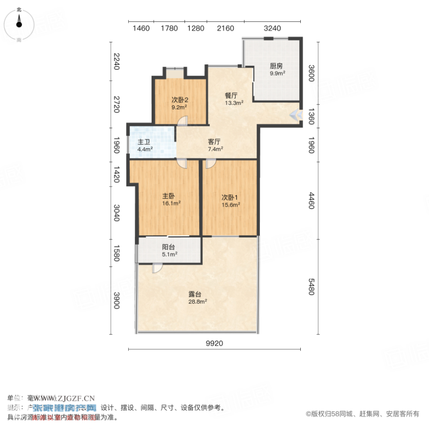 未來城-戶型圖-20250325-1.jpg?x-oss-process=image/resize,w_880 未來城-戶型圖-20250325-1.jpg?x-oss-process=image/resize,w_880