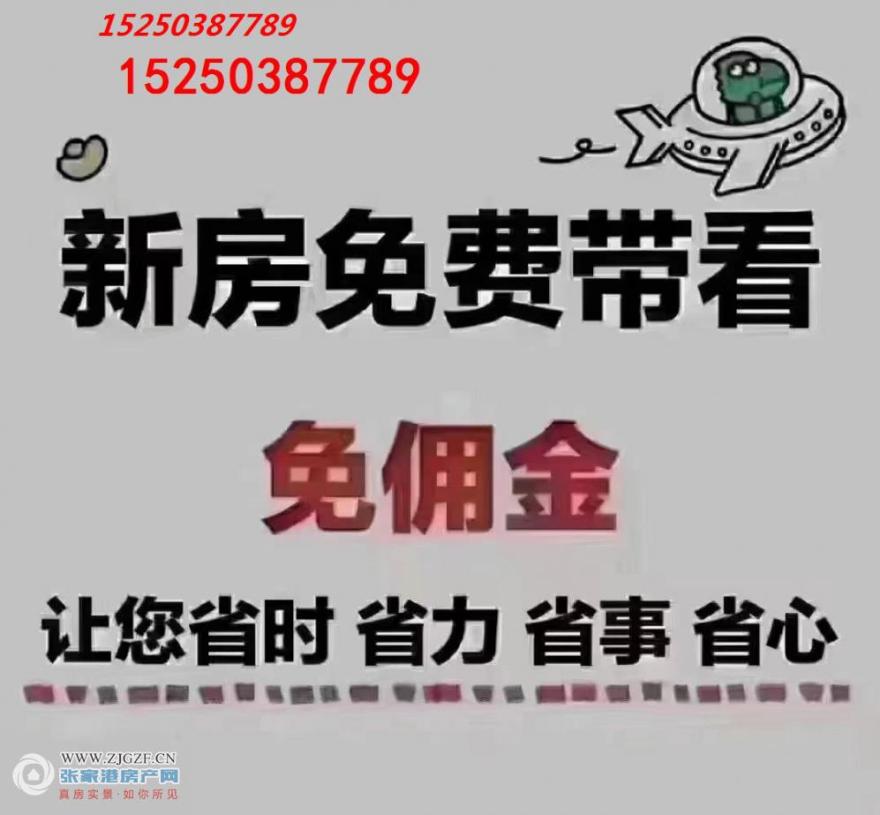 室