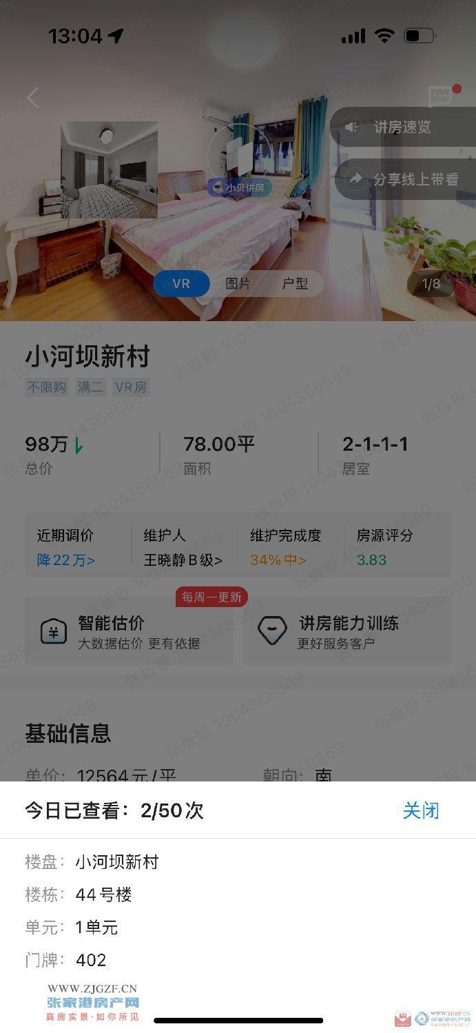 室