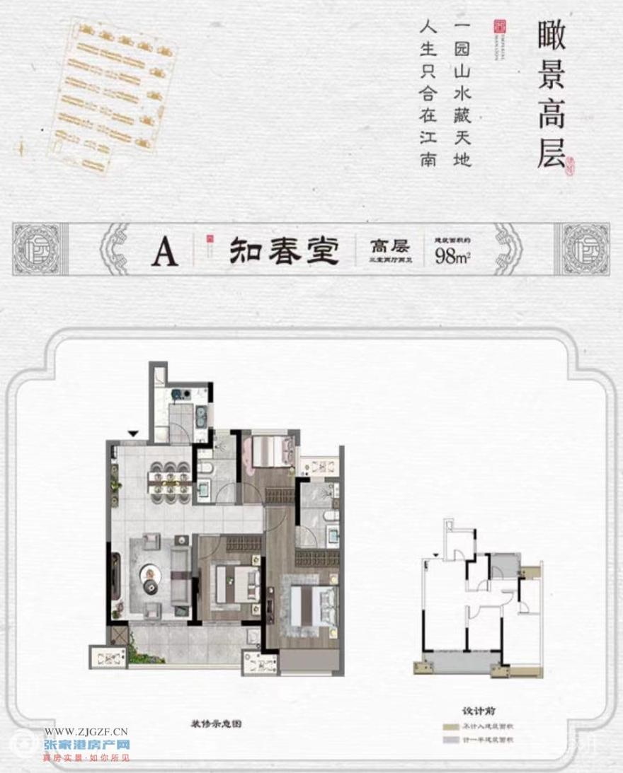 戶型圖