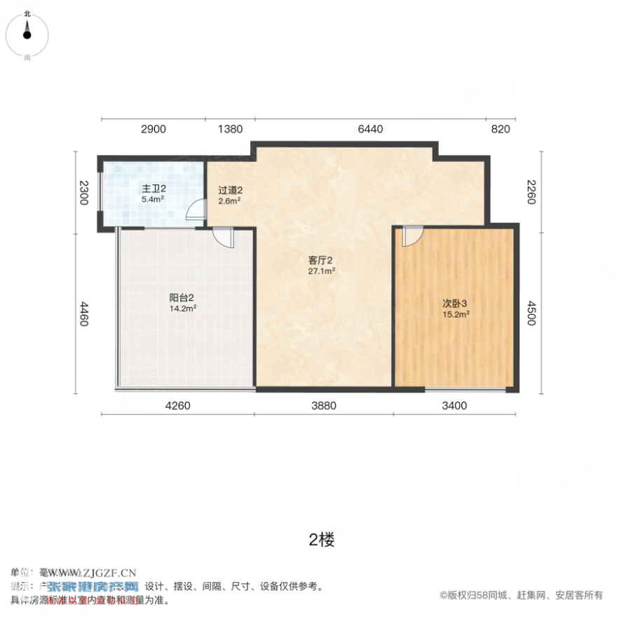 彩虹苑(南區)-戶型圖-20250401-2.jpg?x-oss-process=image/resize,w_880 彩虹苑(南區)-戶型圖-20250401-2.jpg?x-oss-process=image/resize,w_880