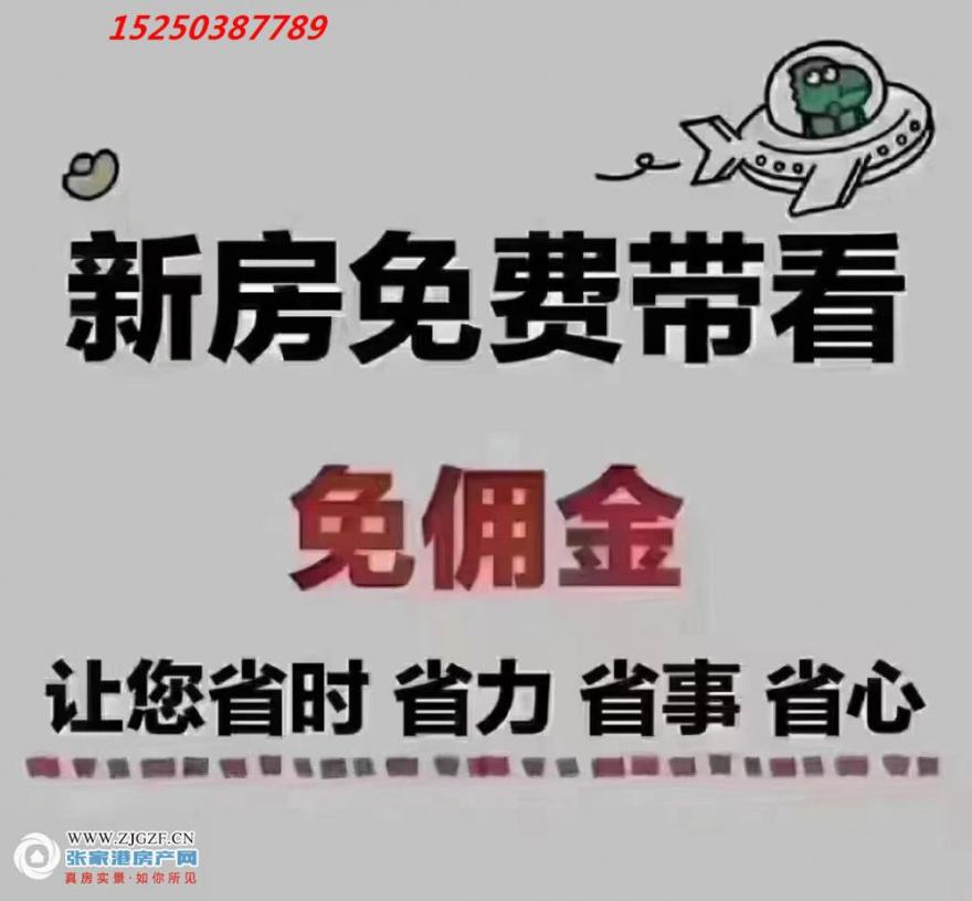 室