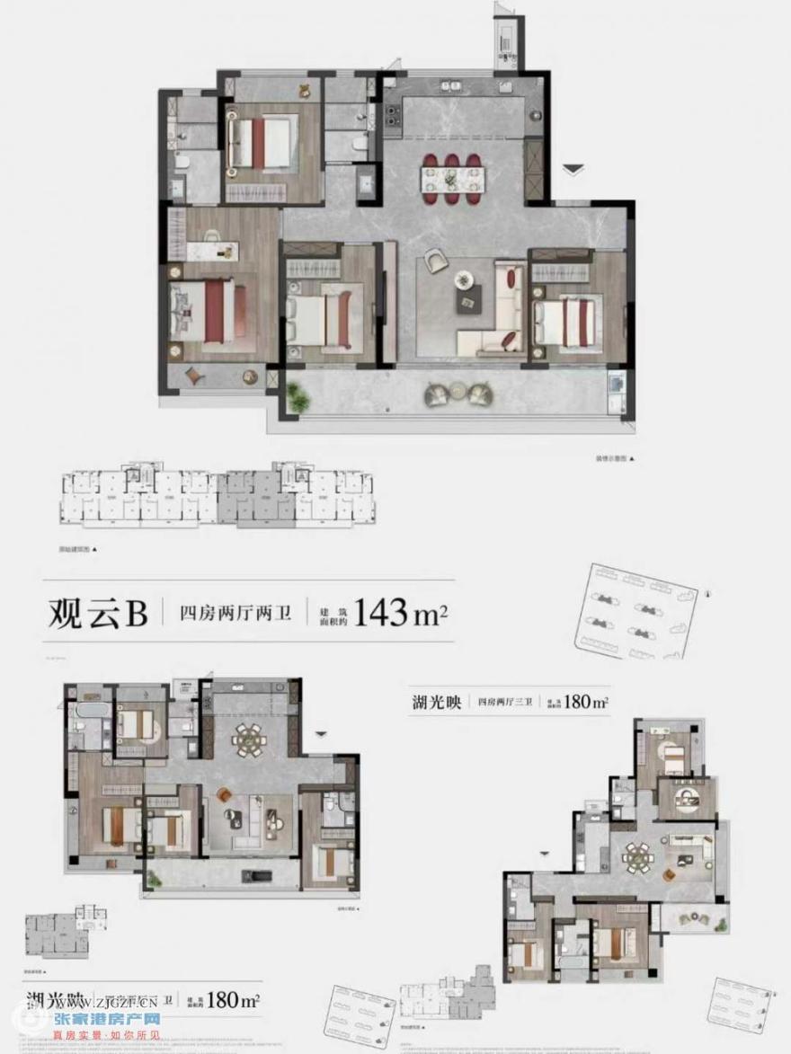 ΢ňDƬ_20250411144746.jpg?x-oss-process=image/resize,w_880