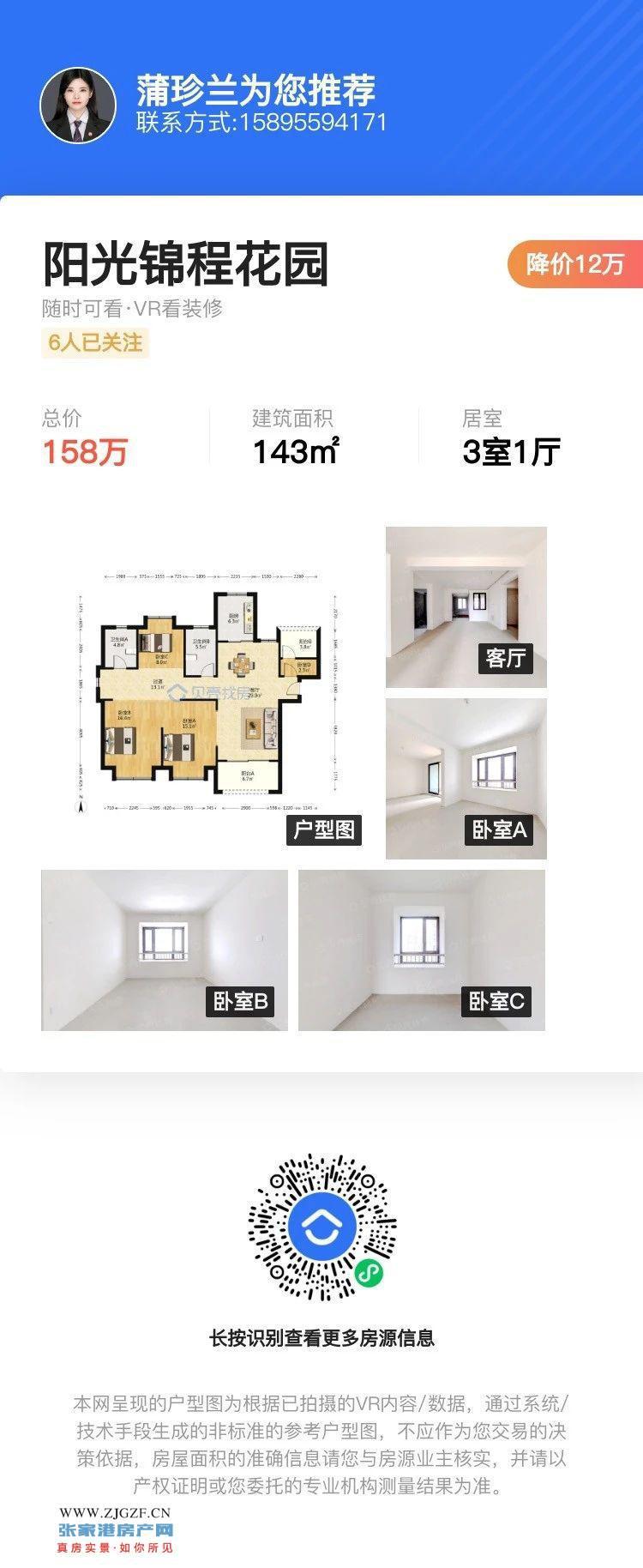 室