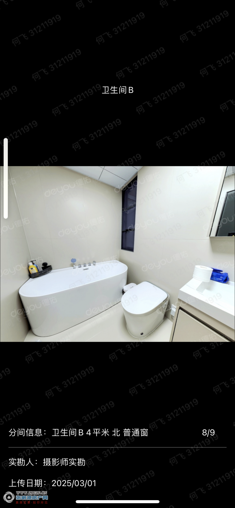 6FB28354-3E88-4551-9722-FAB7D6F172FE.png