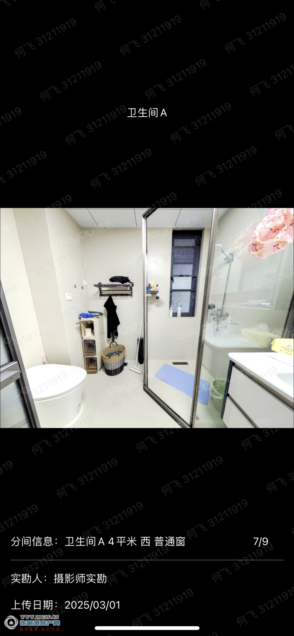 7D3EF5EC-26F1-4F29-A5D7-B27B94F2D0E0.png