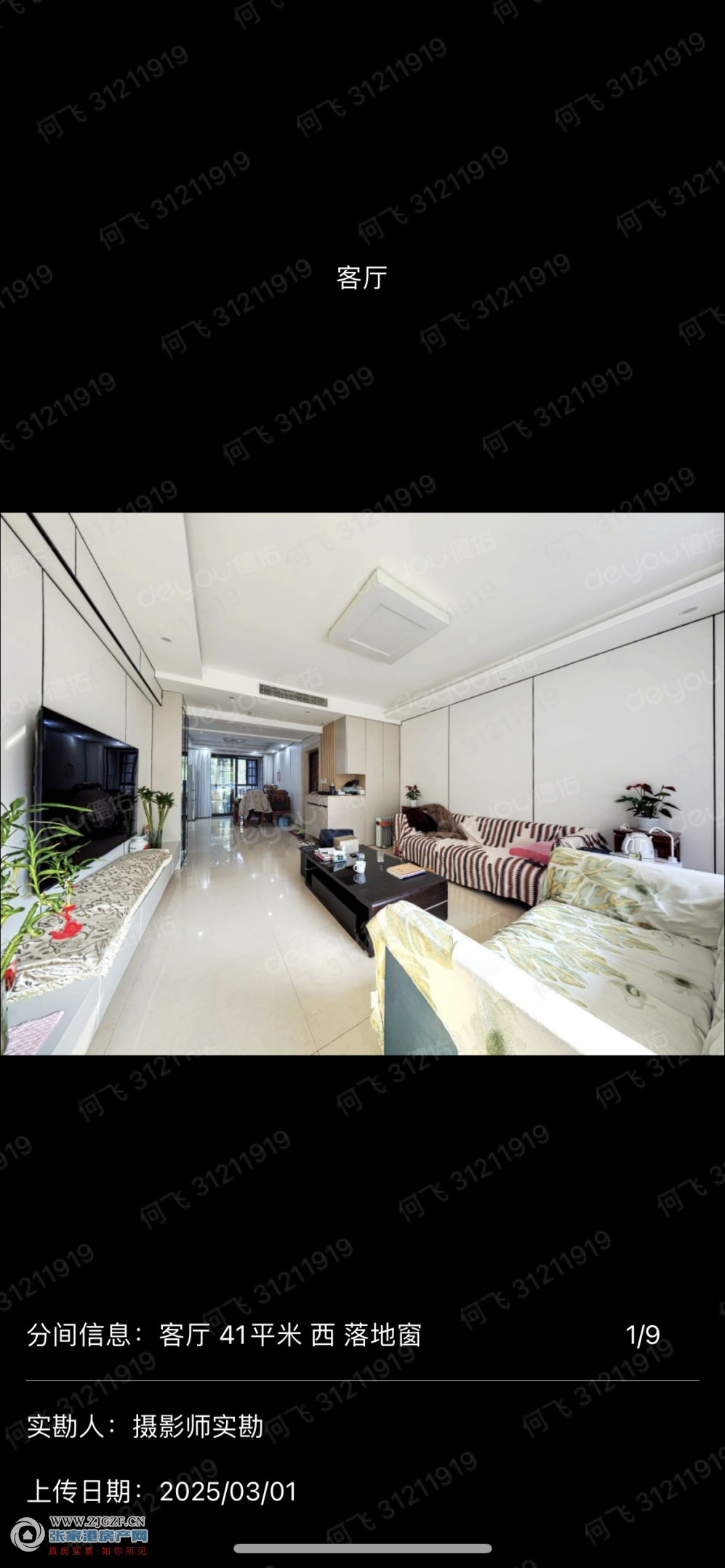 7E32A35B-8B75-45A3-A64D-5B16F59ADF86.png