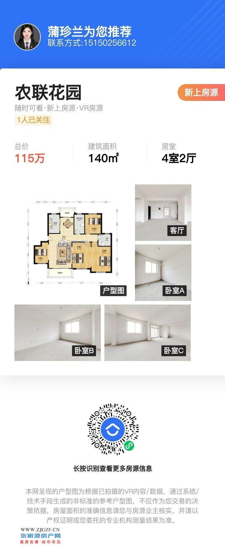 室
