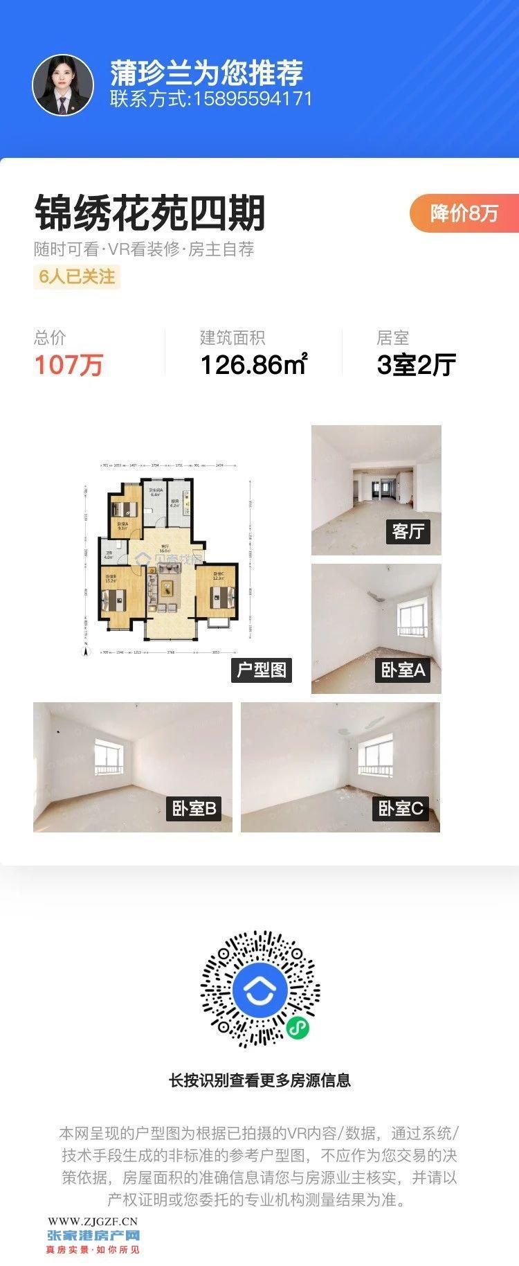 室
