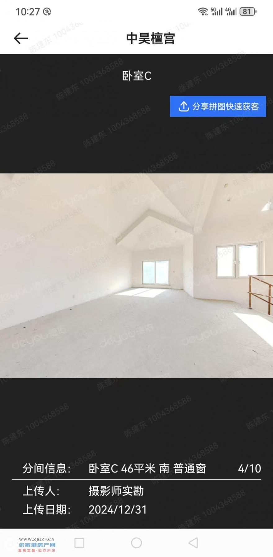 ΢ňDƬ_20250505102847.jpg?x-oss-process=image/resize,w_880