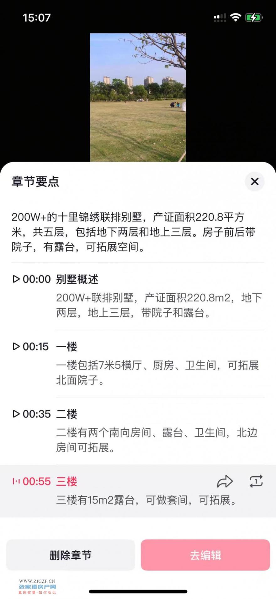 微信圖片_20250505151650.jpg?x-oss-process=image/resize,w_880 微信圖片_20250505151650.jpg?x-oss-process=image/resize,w_880