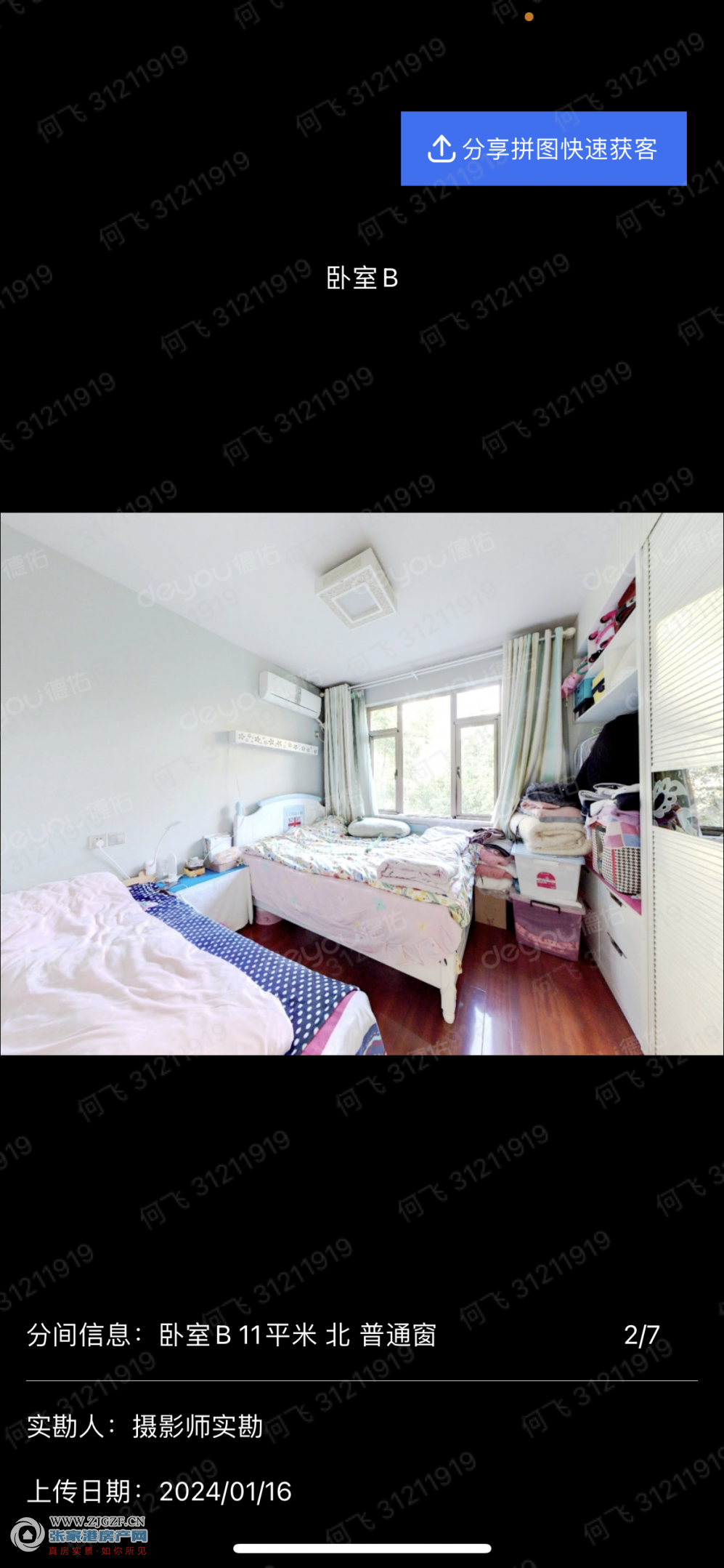 D481268A-E826-49CD-A41F-37AA119E5DF4.png