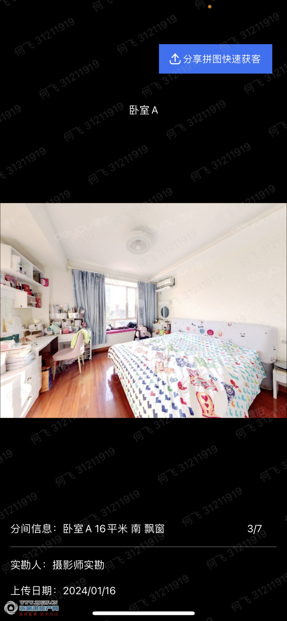7ECB65BE-3237-4E8E-9ADE-D9A014354F51.png