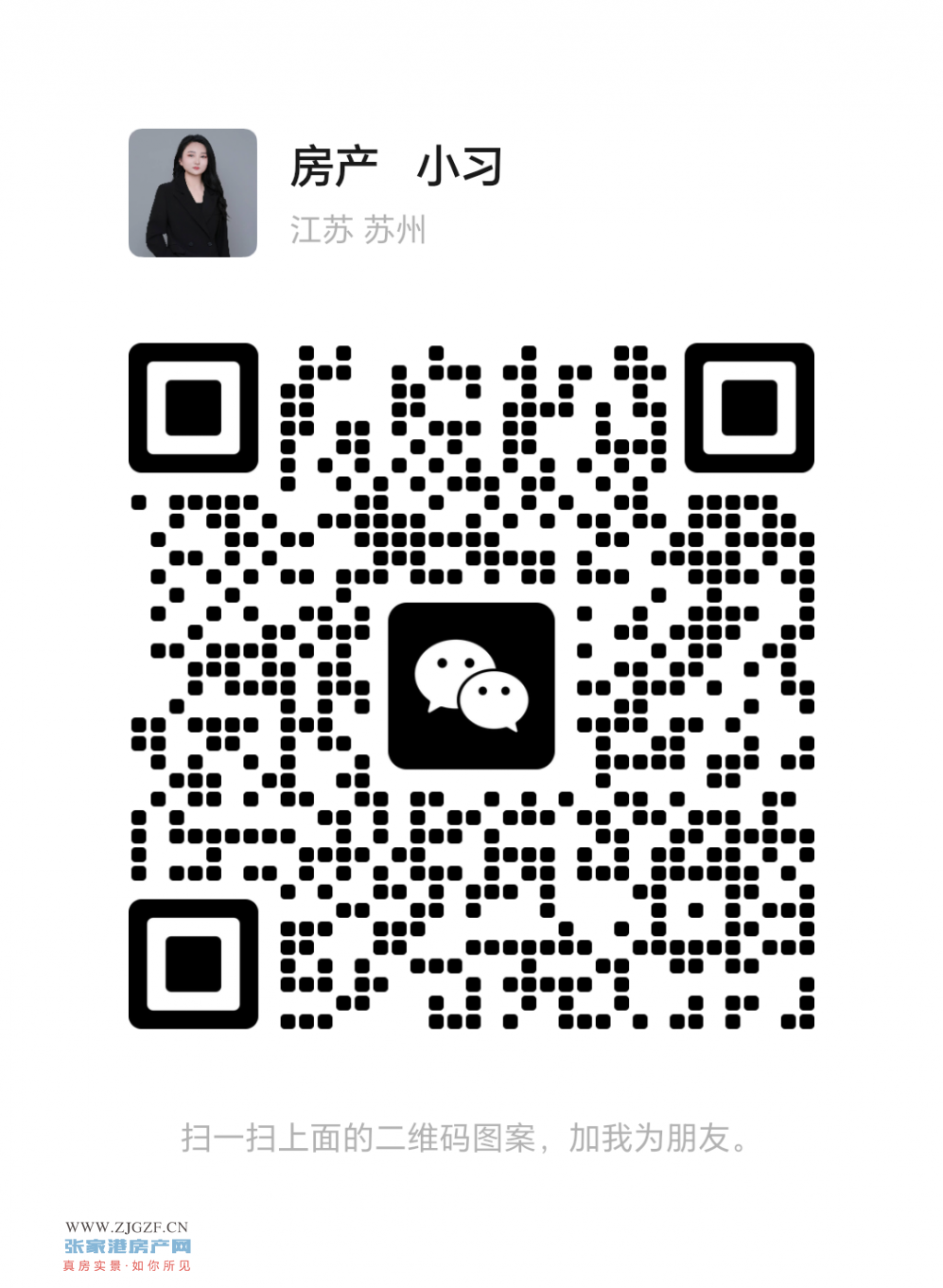 微信图片_20250417183710.png 微信图片_20250417183710.png