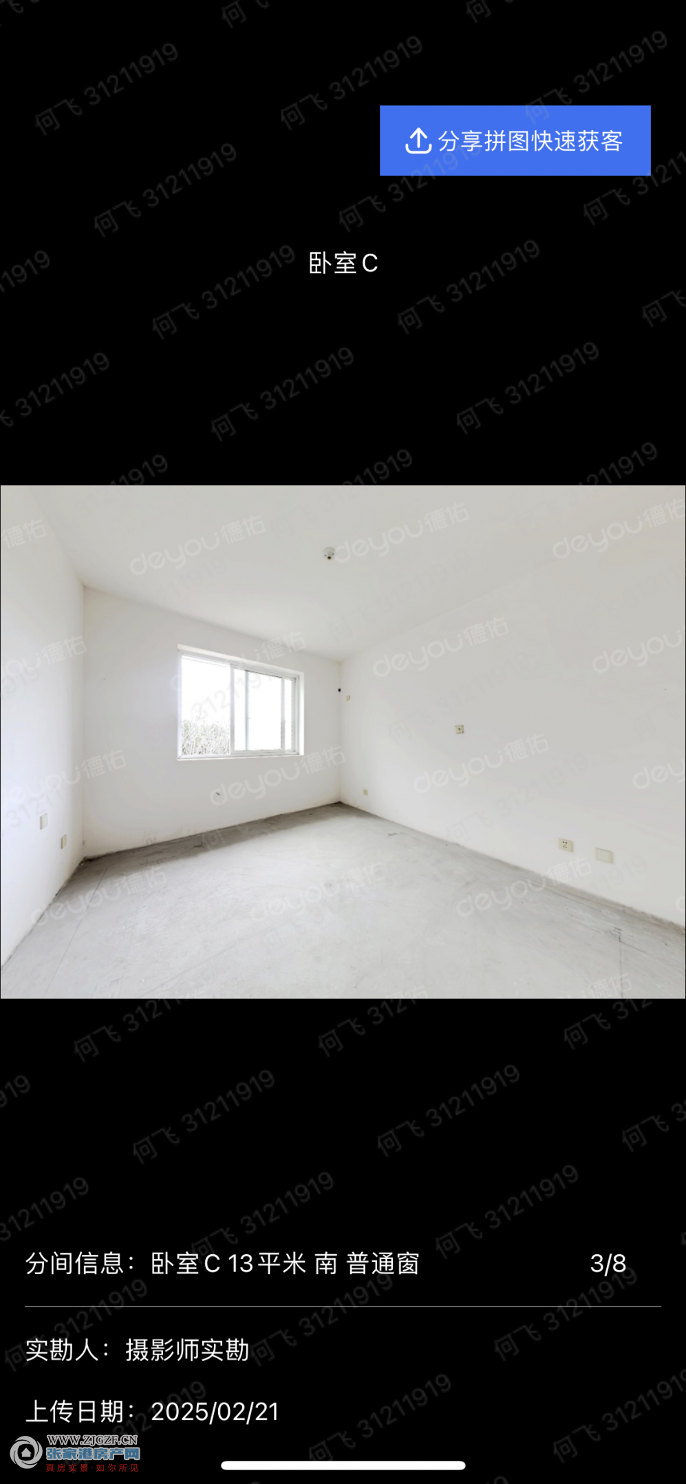 D3D6B508-FD04-4C39-8556-741A44758C99.png