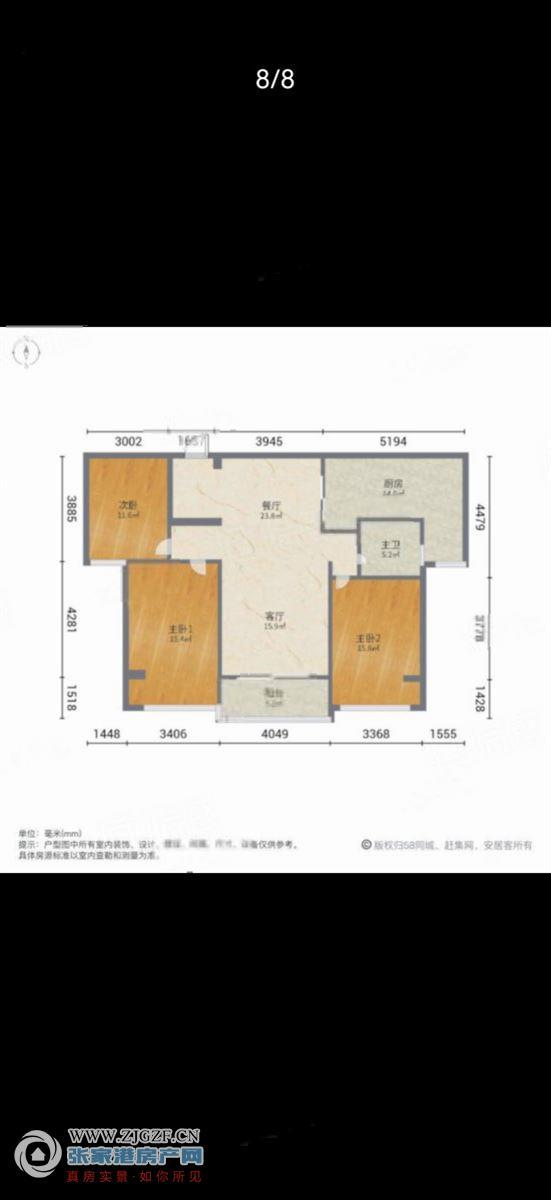 戶(hù)型圖