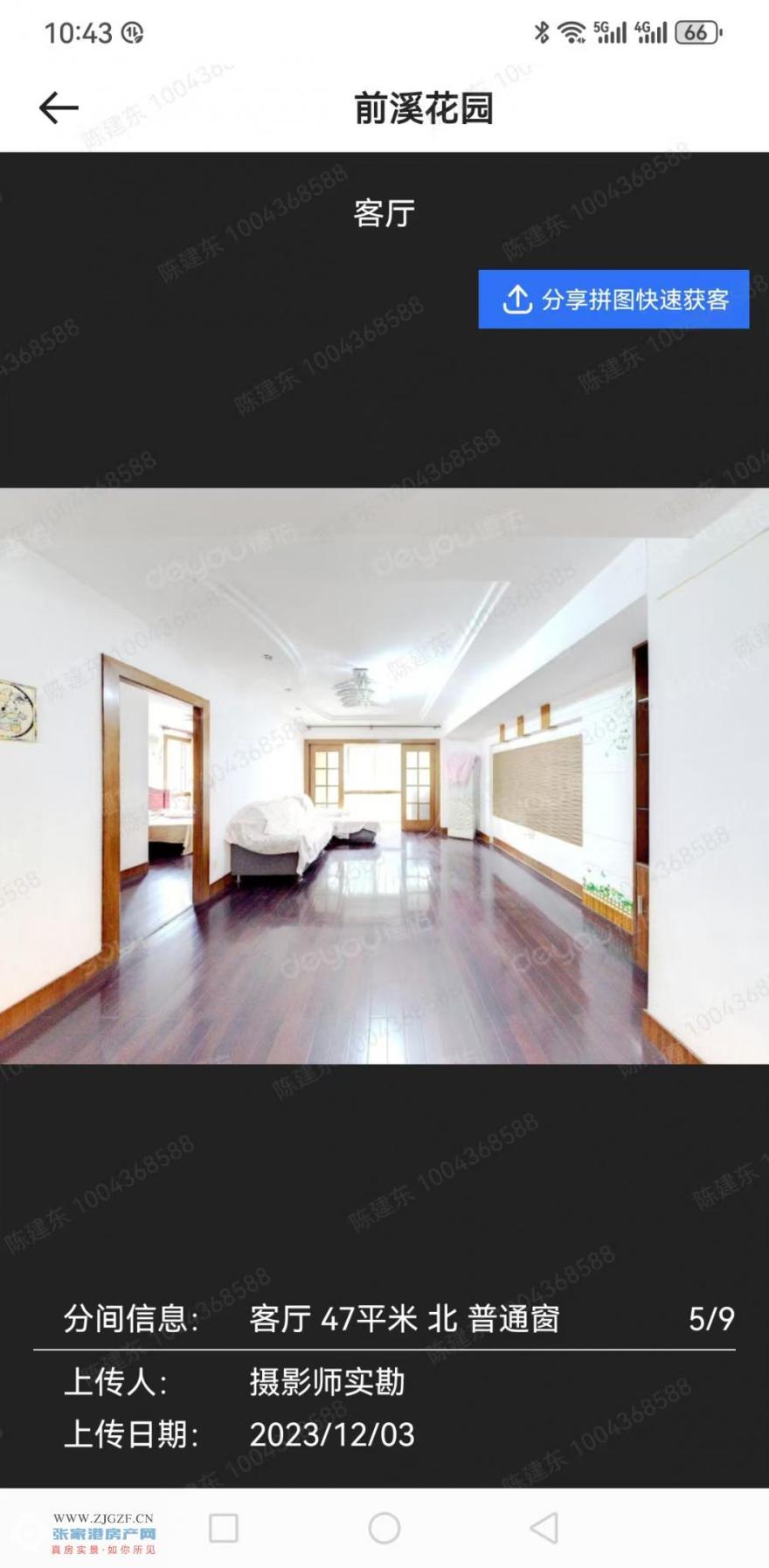 ΢ͼƬ_20250509104620.jpg?x-oss-process=image/resize,w_880