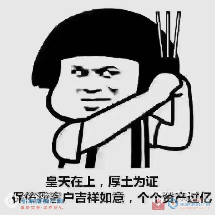 室