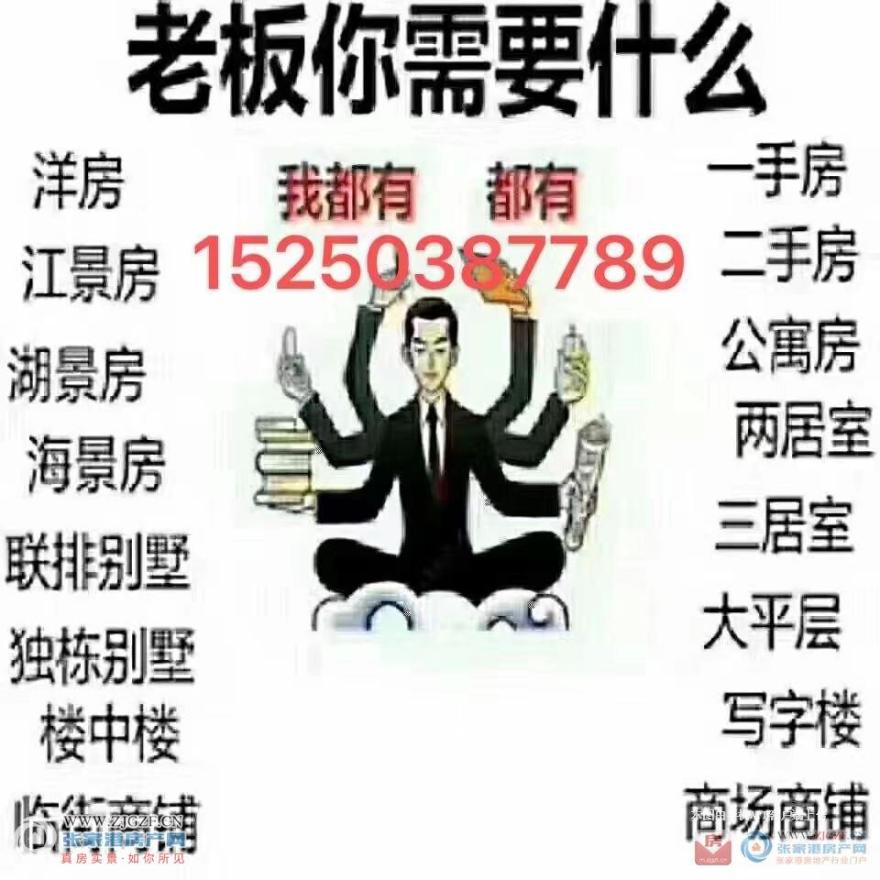 室