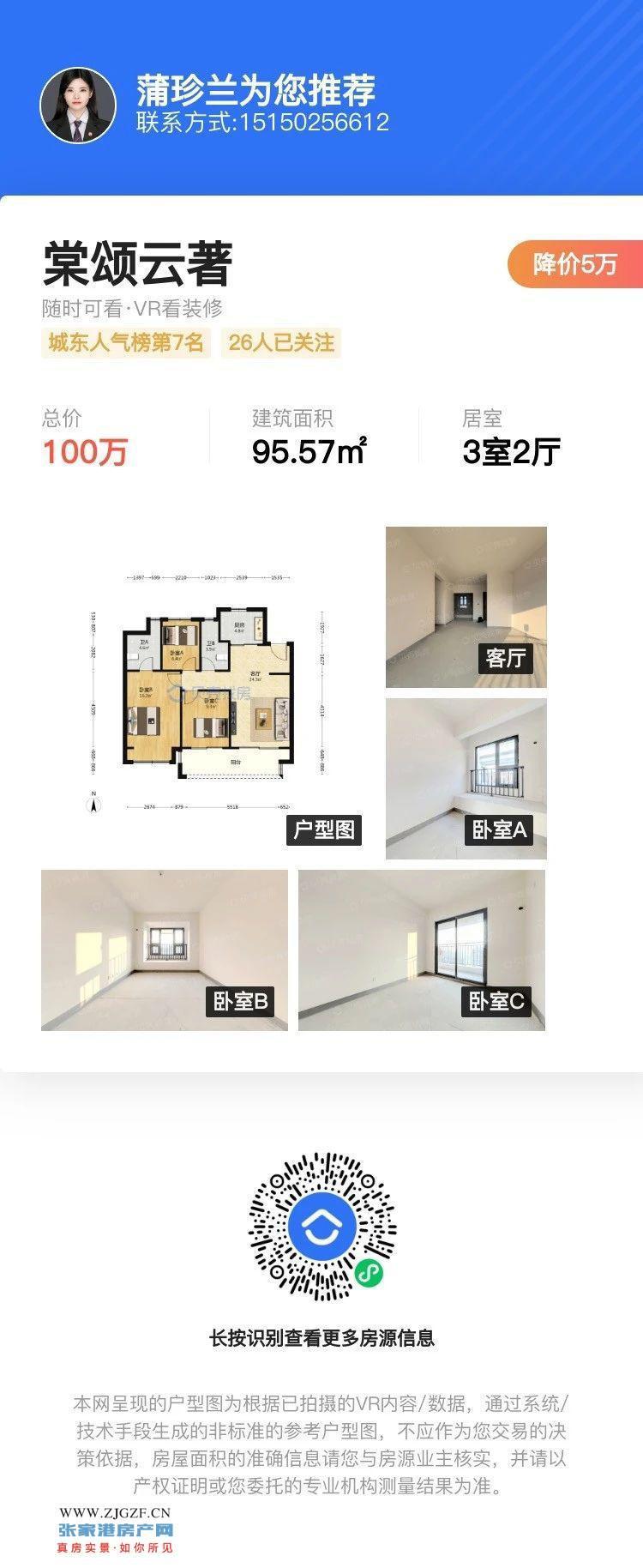 室