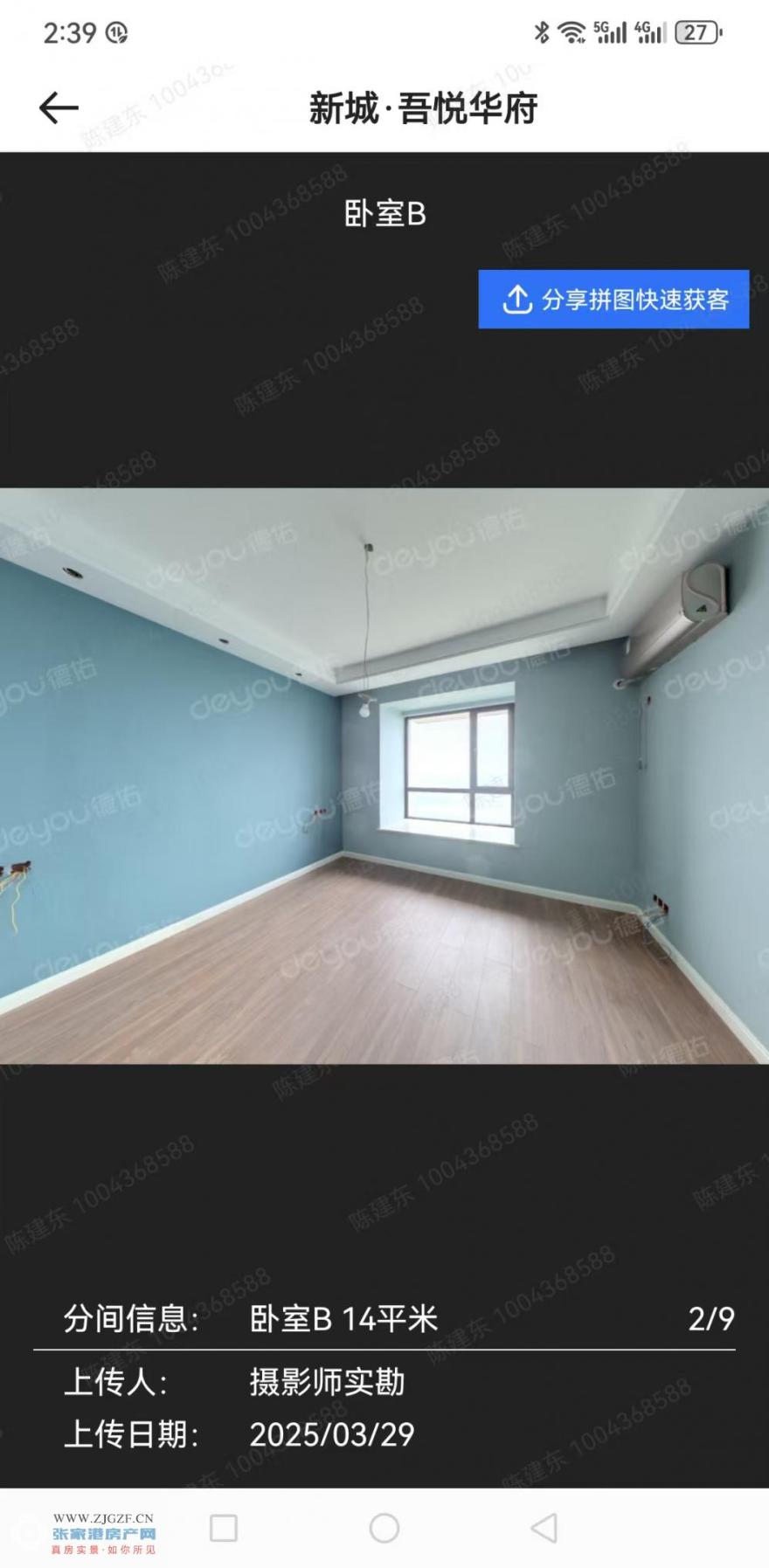 ΢ͼƬ_20250510144009.jpg?x-oss-process=image/resize,w_880