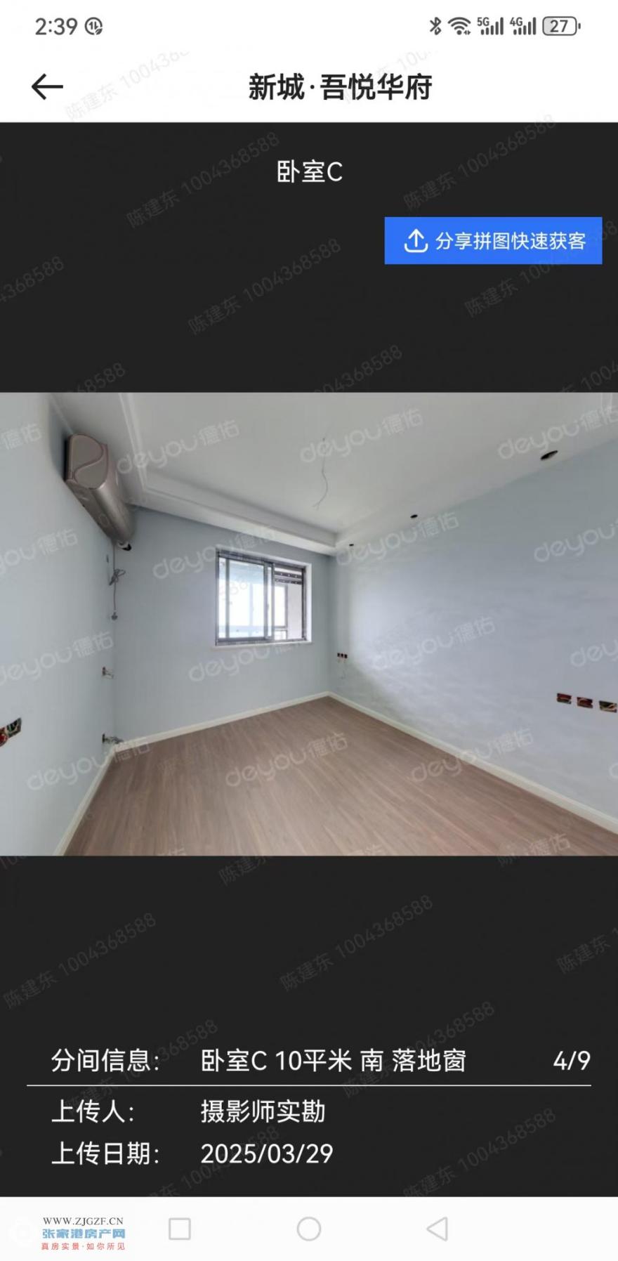 ΢ͼƬ_20250510144013.jpg?x-oss-process=image/resize,w_880