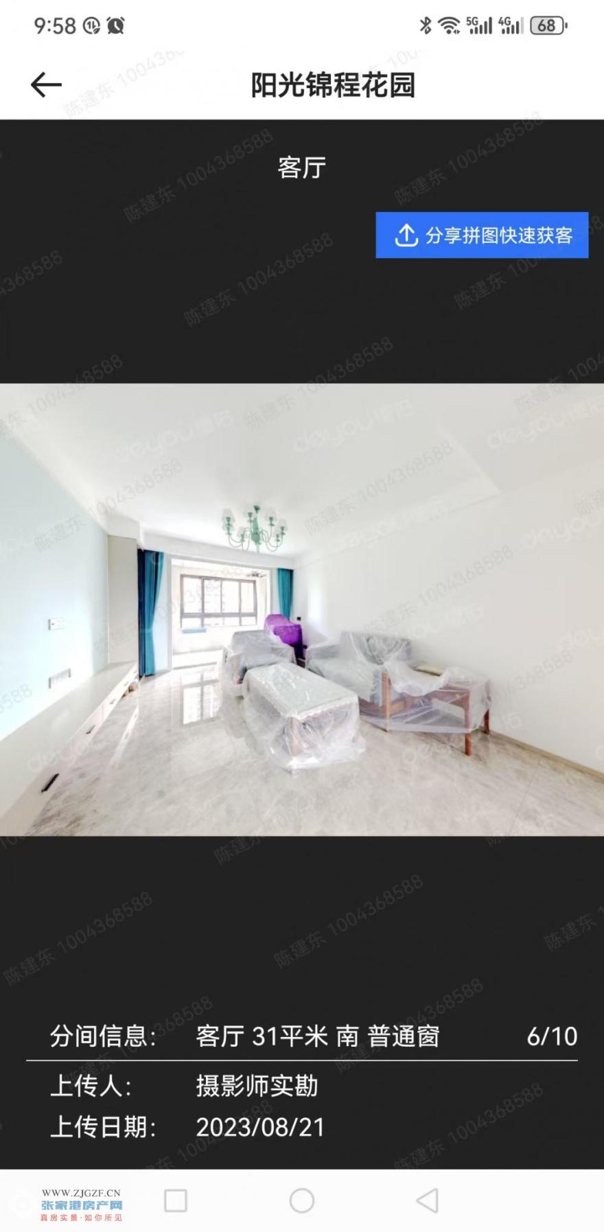 ΢ňDƬ_20250516100140.jpg?x-oss-process=image/resize,w_880