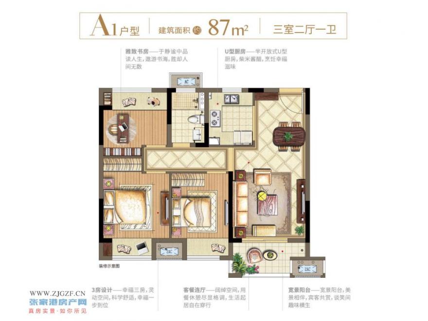 戶型圖