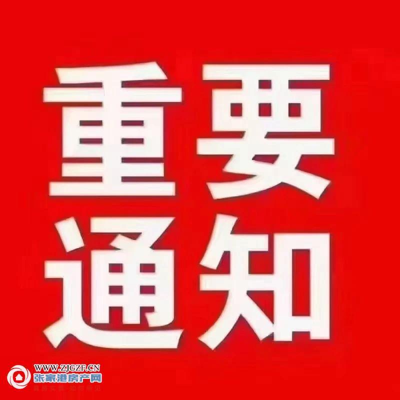 室