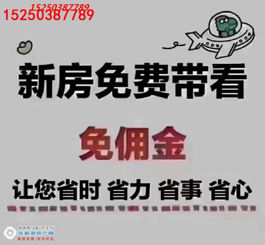 室