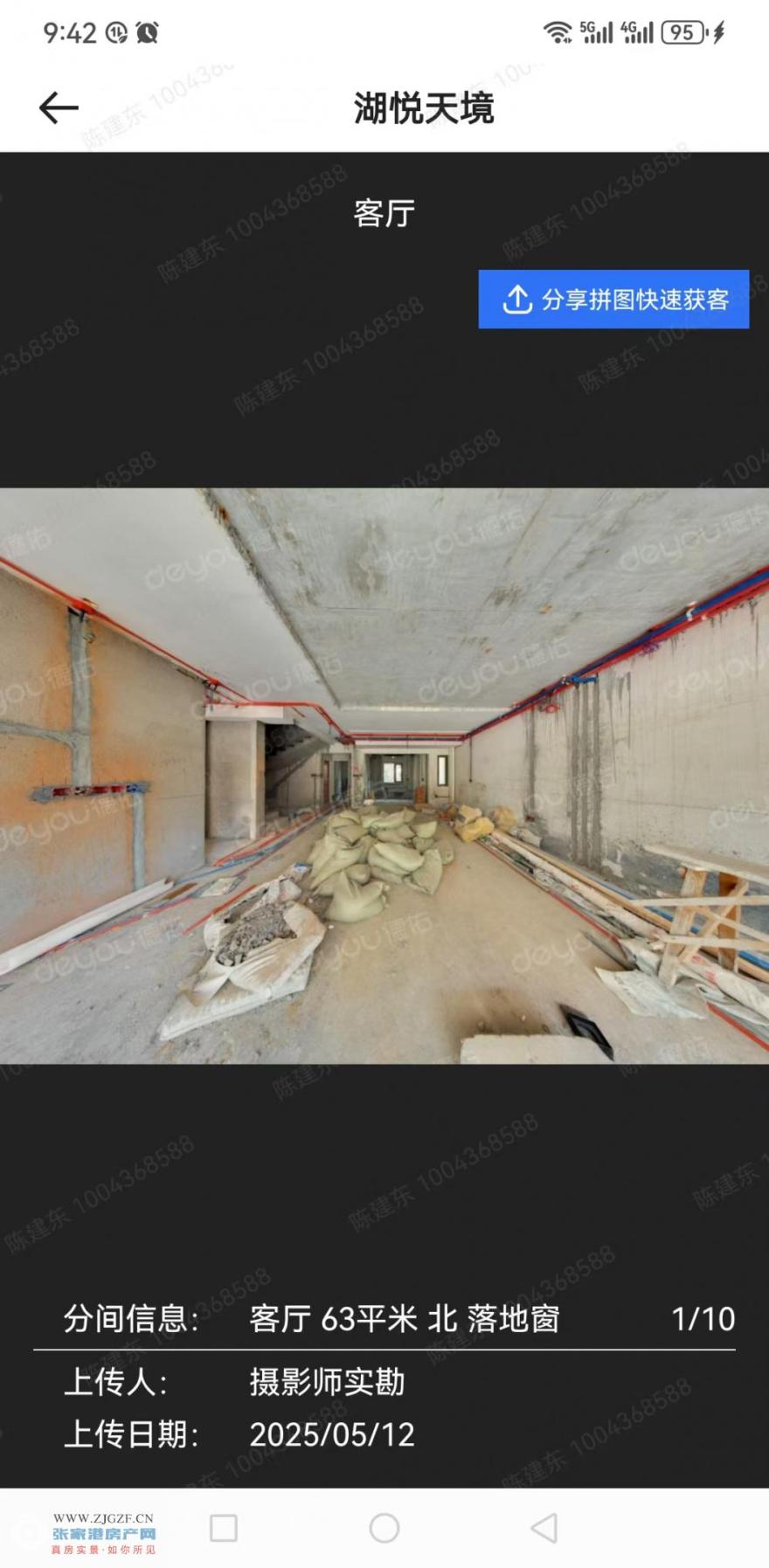 ΢ňDƬ_20250520214321.jpg?x-oss-process=image/resize,w_880