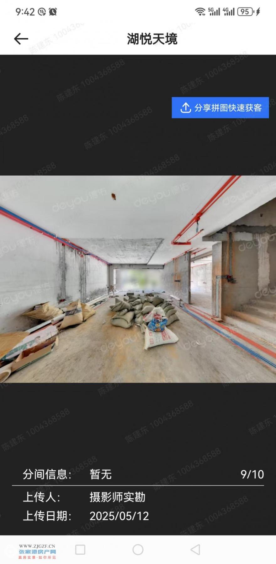 ΢ňDƬ_20250520214316.jpg?x-oss-process=image/resize,w_880