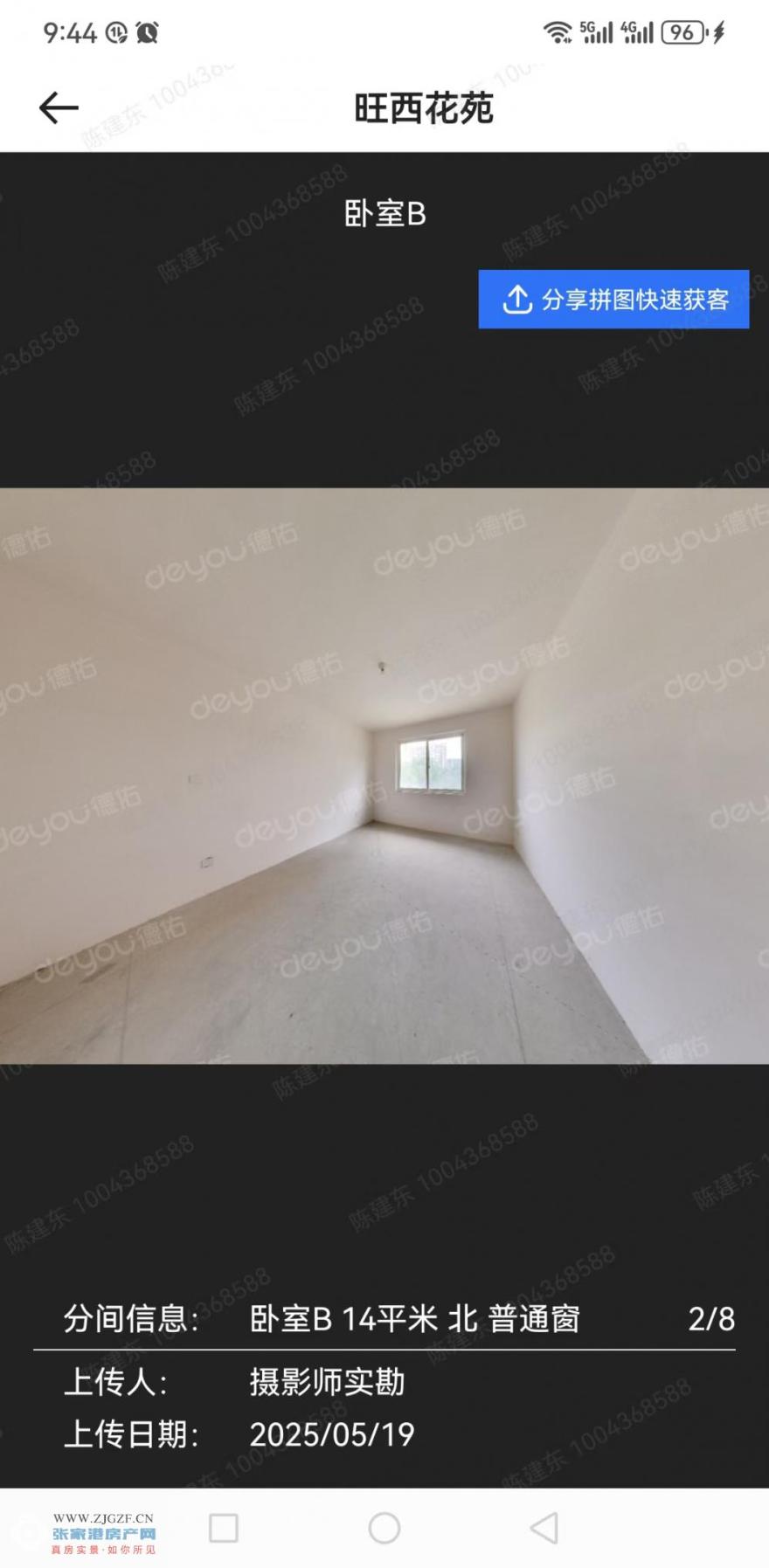 ΢ňDƬ_20250520214710.jpg?x-oss-process=image/resize,w_880