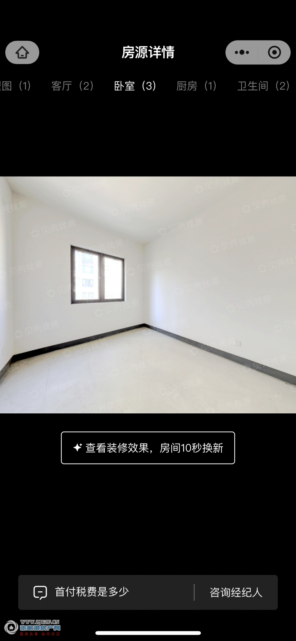 1D236D87-B9AF-4A58-B91E-A532A9CF4610.png