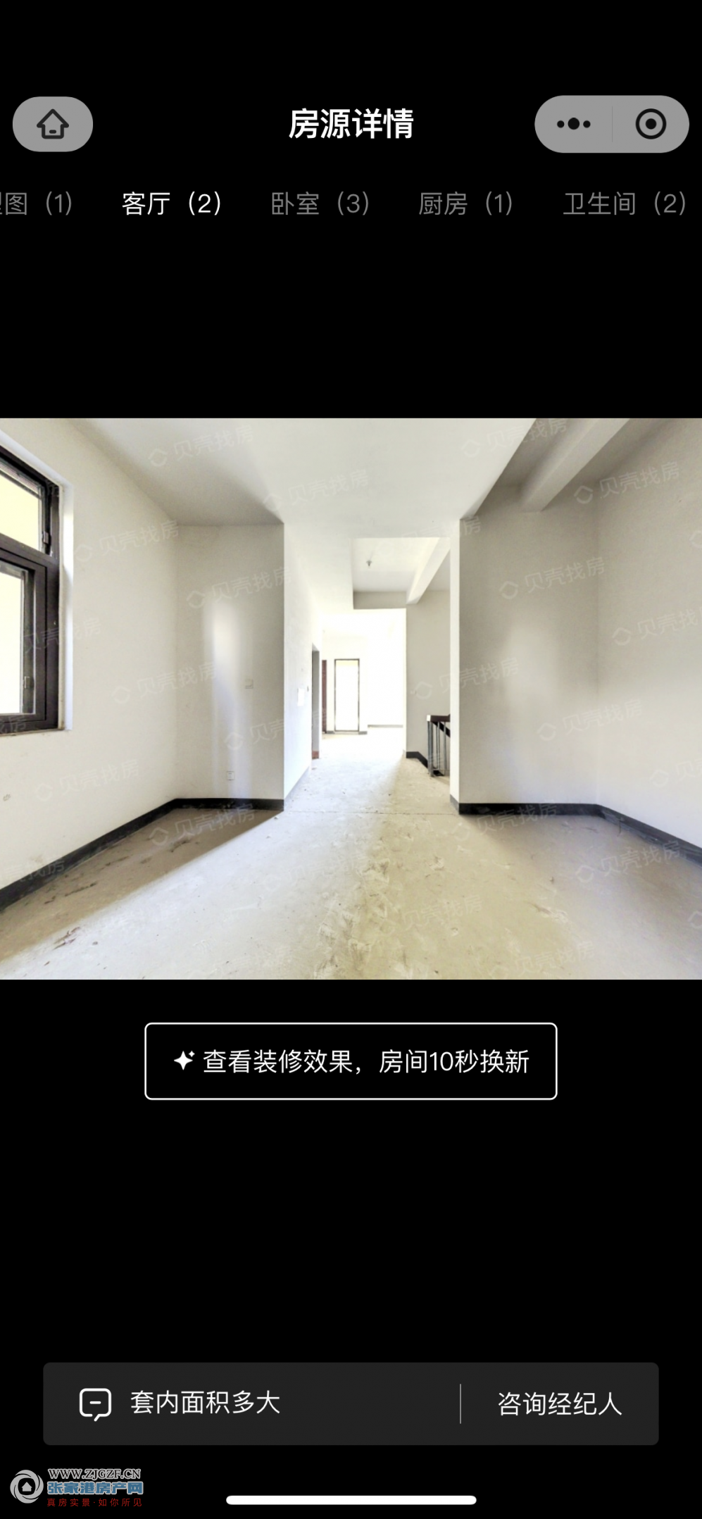 167D24D4-9A5A-4951-A72D-1668E38A3B15.png