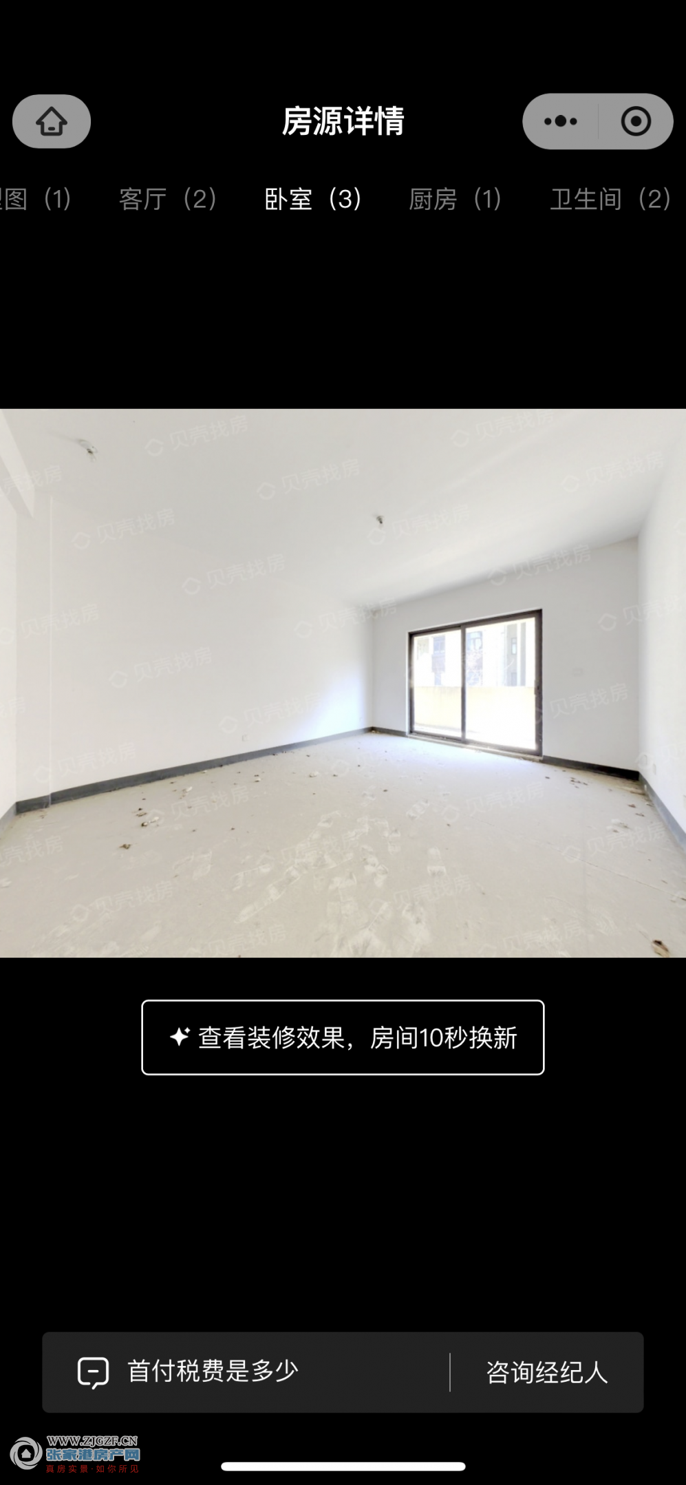 F5B685A0-374C-4D8B-897E-A808BE44A40A.png