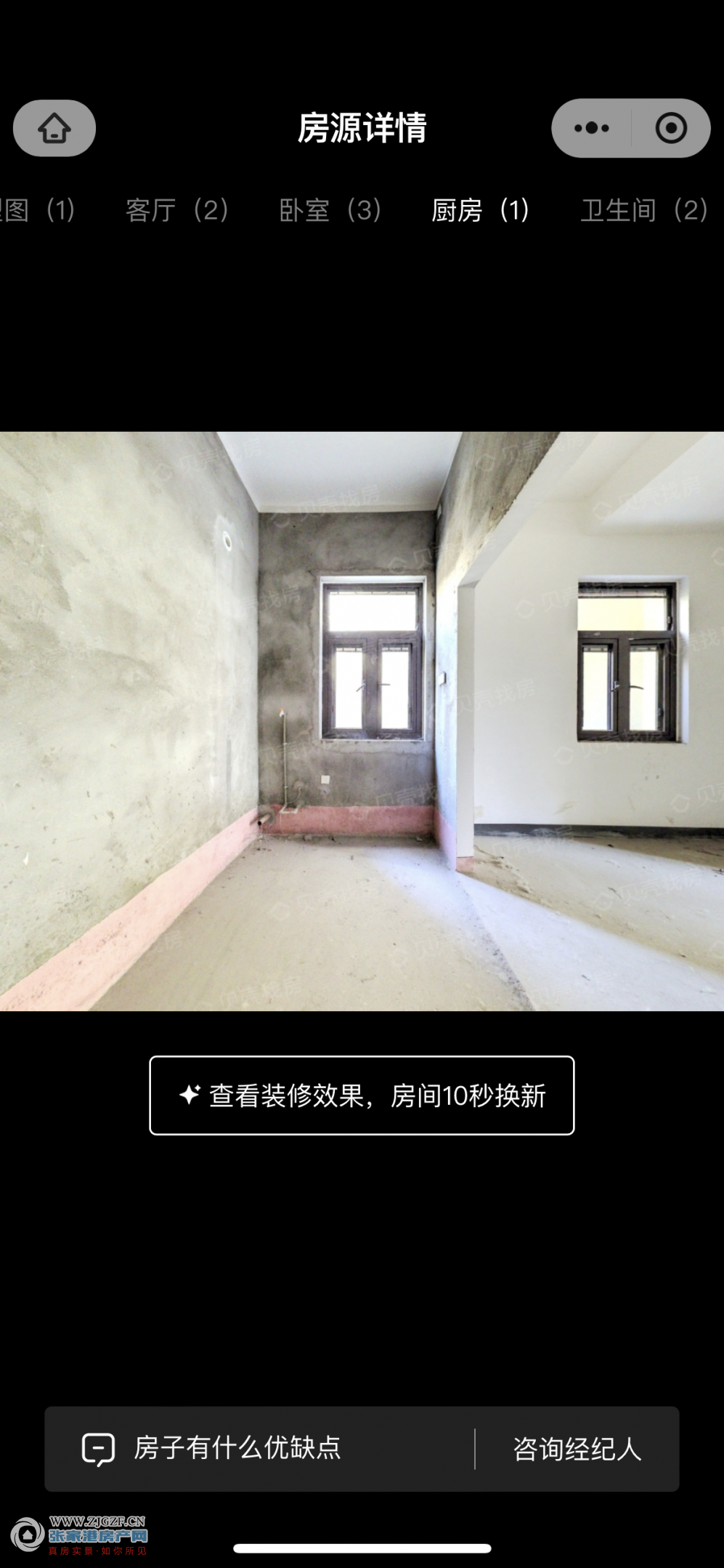 2618A1BB-3872-4FC3-A4F6-FA68BF772A0E.png
