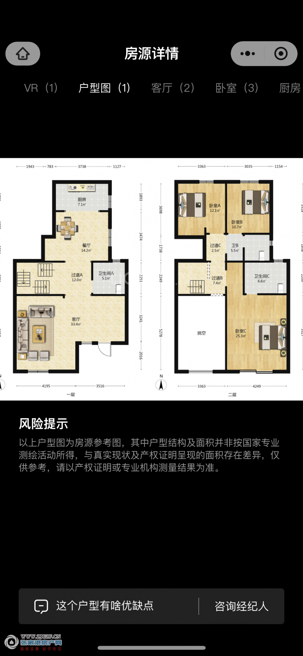 C8C84052-AC9B-4A70-ABE4-383139956883.png